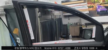 ⭐안양 군포 레이노 당정점에서 카니발 반사 썬팅 후기⭐