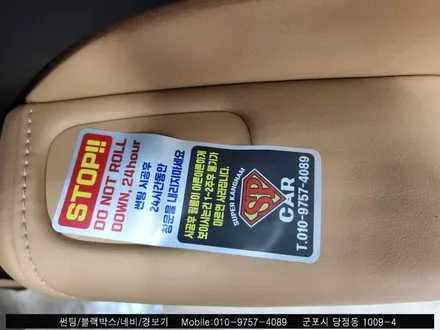 안양 군포썬팅 재시공 볼보XC60 찐 후기!  [슈퍼강남카 레이노 당정점에서]