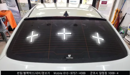 안양 군포 k3 후면 썬팅 재시공 후기!