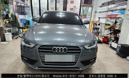 안양 군포 썬팅 재시공으로 여름대비! 아우디A4 수입차전문점 슈퍼강남카 당정