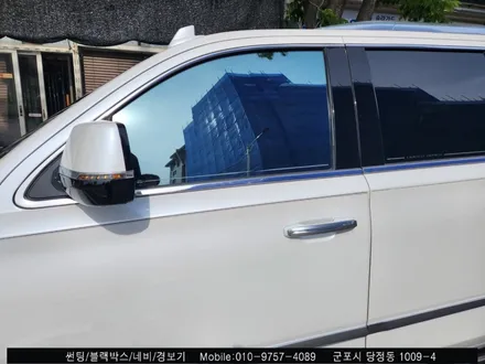 안양 군포 캐딜락 에스컬레이드 썬팅 블락포디 스카이블루 틴팅 [블락포디 군포 당정점]