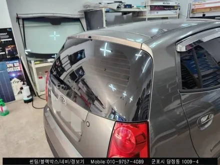 안양 군포 모닝 썬팅 재시공 : 블락포디 군포 당정에서 열차단 틴팅