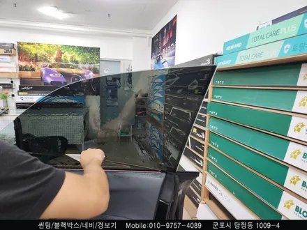군포 Bmw ix 신차 썬팅 레이노S9 틴팅후기 : 레이노당정 슈퍼강남카
