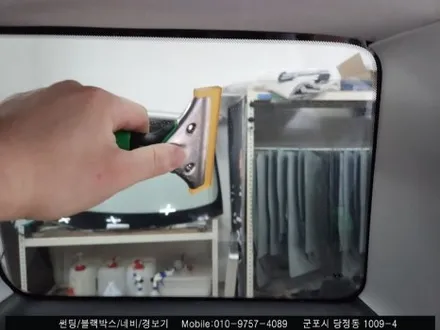 안양 군포 싼타페 신형mx5 신차썬팅 : 레이노 군포 당정
