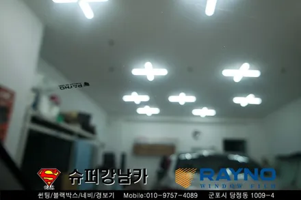 k5 썬팅 재시공 군포안양 산본썬팅
