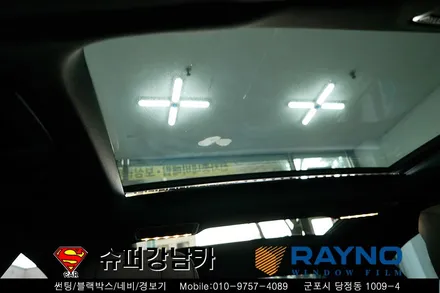 벤츠 s 클래스 롱바디 레이노 s9 전면 썬팅(틴팅) 차량용품 장착 전문점▼ 슈퍼강남카 ▼ 군포산본금정당정