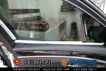 수입차 썬팅(틴팅) 전문 BMW 520D 레이노 S9 전체 재시공 차량용품 장착전문 ▼ 슈퍼강남카 ▼ 군포산본금정당정 ★친구야 같이 가자 이벤트★