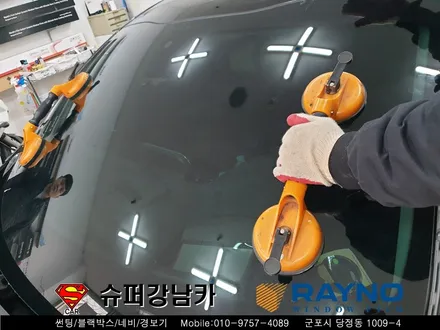 군포자동차 전면유리교체 레이노썬팅S9 스팅어 ▼자동차용품장착,수리,튜닝 안양 의왕