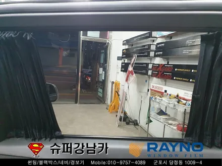 군포썬팅재시공 올란도 ▼레이노당정 산본 의왕 안양 수원