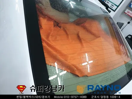 군포컬러썬팅 넥스가드센텀 가디언도어 k9 ▼ 금정 산본 의왕 안양 수원 당동