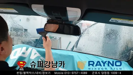 군포수입차썬팅 벤츠c300 ▼레이노당정 금정 산본 의왕 안양 수원 당동