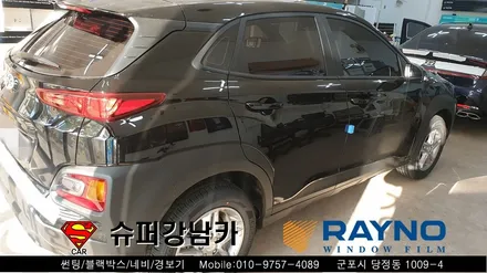 군포썬팅 블랙박스 코나신차패키지 ▼레이노당정 금정 산본 의왕 안양 수원 당동