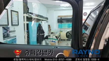 군포유리막코팅 썬팅 레이노s9 블랙박스 보조배터리 랜드로버 디스커버리5  ▼금정 산본 의왕 안양 수원 당동