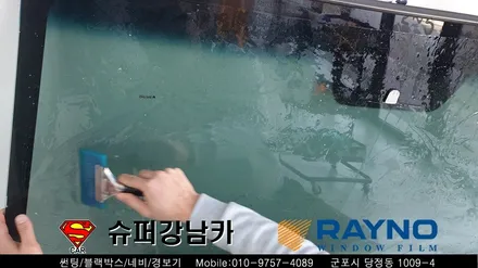 군포자동차 전면유리교체 썬팅 싼타페tm ▼금정 산본 의왕 수원 당동 안산
