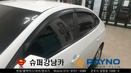 안양 군포 썬팅, 블랙박스, 후방감지기 ▼레이노당정 금정 산본 의왕 수원 당동 안산