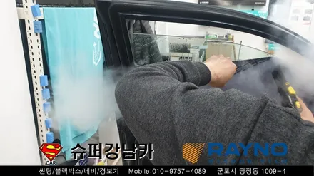 안양 군포 썬팅재시공 레이노S9 맥스크루즈 ▼레이노당정 금정 산본 의왕 수원 당동 안산
