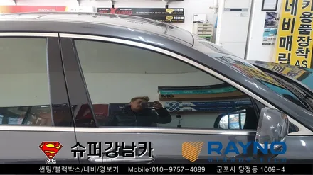 [공지] 안양 군포 반사썬팅 컬러썬팅 레이노 크로마s7  _제네시스g80 ▼레이노군포점 금정 산본 의왕 수원 당동 안산 당정