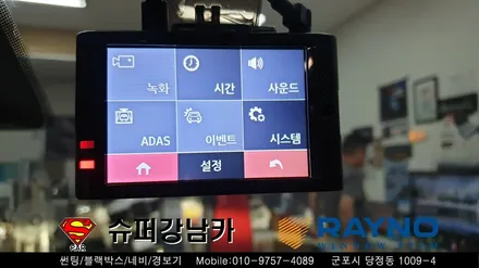 안양 군포 블랙박스 썬팅 _링컨 ▼  레이노군포점 금정 산본 의왕 수원 당동 안산 당정