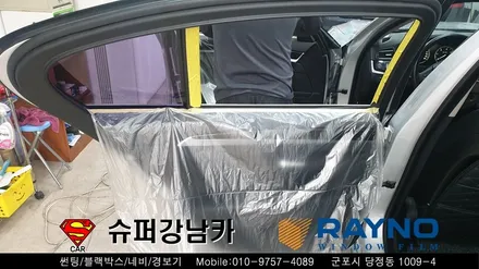 안양 군포 수입차썬팅 블랙박스 보조배터리 _ BMW520D ▼ 레이노군포점 금정 산본 의왕 수원 당동 안산 당정