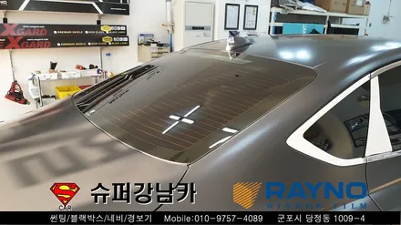 안양 군포 신차썬팅 _ 2020 제네시스 g80 ▼레이노군포점 금정 산본 의왕 수원 당동 안산 당정