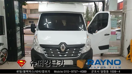 안양 군포 캠핑카썬팅 _ 르노 마스터 캠핑카▼레이노군포점 금정 산본 의왕 수원 당동 안산 당정