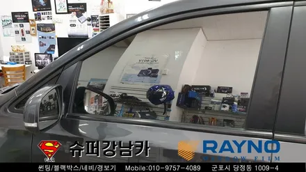 안양 군포 썬팅 ( 컬러 반사 썬팅 ) 레이노 크로마s7 _ 올뉴카니발 ▼ 레이노군포점 당정 당동 부곡 산본 의왕 수원 안산