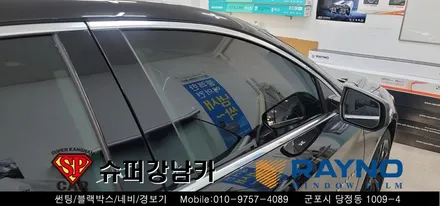 군포 안양 신차패키지 썬팅 , 블랙박스 _말리부 ▼ 레이노군포점 당정 당동 부곡 산본 의왕 수원 안산