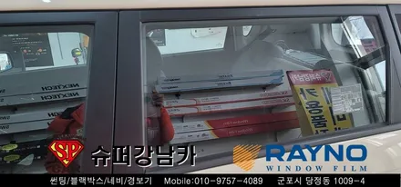 [ 안양 군포 썬팅 재시공 ]  쏘울  ▼ 레이노군포점 당정 당동 부곡 산본 의왕 수원 안산