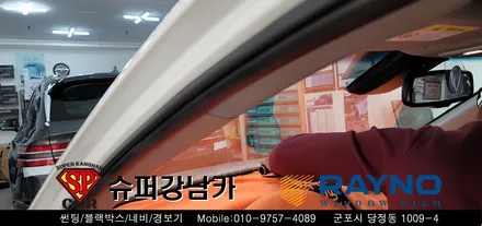 안양 군포 불스원썬팅 틴팅 도요타캠리 하이브리드 , 블랙박스 장착 ▼불스원군포  레이노군포 당정 당동 부곡 산본 의왕 수원 안산