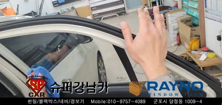안양 군포 불스원썬팅, 모닝썬팅 재시공 완벽변신!! ▼ 불스원 군포레이노군포점 당정 당동 부곡 산본 의왕 수원 안산