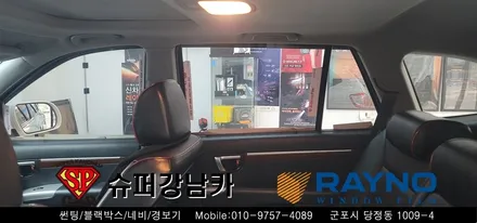 안양 군포 썬팅 재시공 싼타페 작업기  ▼ 불스원 군포 레이노군포점 당정 당동 부곡 산본 의왕 수원 안산