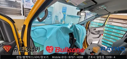 안양 군포 학원차 어린이집차 썬팅 규제단속 틴팅재시공 ▼ 불스원 군포레이노군포점 당정 당동 부곡 산본 의왕 수원 안산