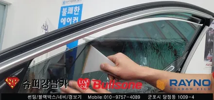 안양 군포 전면유리교체 썬팅재시공 _ 투싼 ▼불스원군포점 레이노군포점 당정 당동 부곡 산본 의왕 수원 안산