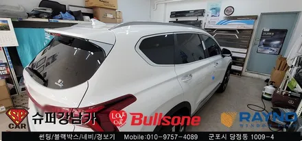 안양 군포 신차썬팅 , 블랙박스 _ 신형싼타페 ▼ 불스원 군포 레이노군포점 당정 당동 부곡 산본 의왕 수원 안산
