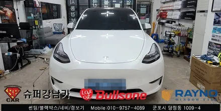 안양 군포썬팅 테슬라y 신차 레이노s9 썬팅후기 -  불스원 군포 레이노군포점 당정 당동 부곡 산본 의왕 수원 안산
