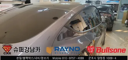안양 군포 썬팅, 와이드미러 장착 테슬라y - 수입차전문 불스원 군포 레이노군포점 당정 당동 부곡 산본 의왕 수원 안산
