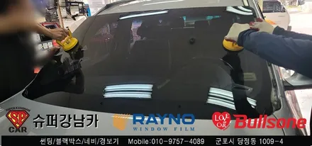 안양 군포 썬팅 전면유리교체 Bmw x5 ▼ 레이노군포점 불스원 당정 당동 부곡 산본 의왕 수원 안산