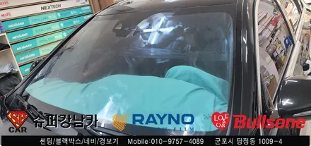 안양 군포 벤츠 마이바흐 썬팅 재시공 하기 - 레이노군포점 불스원 당정 당동 부곡 산본 의왕 수원 안산