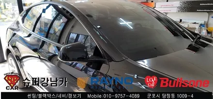 안양 군포 썬팅 테슬라 모델y 전체 썬팅 후기 - 수입차전문 레이노군포점 불스원 당정 당동 부곡 산본 의왕 수원 안산