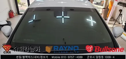 안양 군포 썬팅, 전면유리교체 잘하는 곳 후기 그렌저ig ▼ 레이노군포점 불스원 당정 당동 부곡 산본 의왕 수원 안산