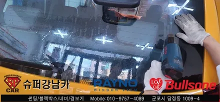 안양 군포 학원차 썬팅 규제 필름 시공기  - 수입차전문 레이노군포점 불스원 당정 당동 부곡 산본 의왕 수원 안산