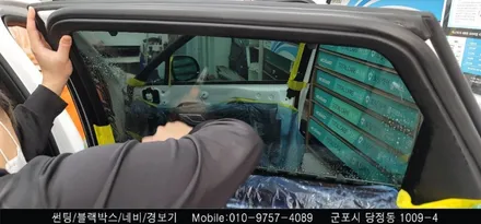 안양 군포 반사 썬팅 제네시스 GV80 시공 후기       - 수입차전문 레이노군포점 불스원 당정 당동 부곡 산본 의왕 수원 안산