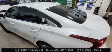 안양 군포 k8 신차 썬팅 슈퍼강남카에서