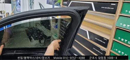 안양 군포 썬팅 후기  -  제네시스 G90 신차 처음부터 꼼꼼하게!