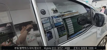 안양 군포 스타리아 썬팅 재시공 후기   - 레이노군포점 불스원 당정 당동 부곡 산본 의왕 수원 안산