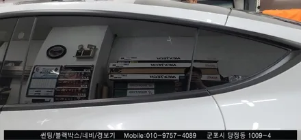 안양 군포 테슬라Y 썬팅, 블랙박스 장착 후기   -  레이노군포점 불스원 당정점에서