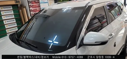 안양 군포 셀토스 반사 썬팅, 전면유리교체 후기    : 레이노당정 불스원 당동 부곡 산본 의왕 수원 안산