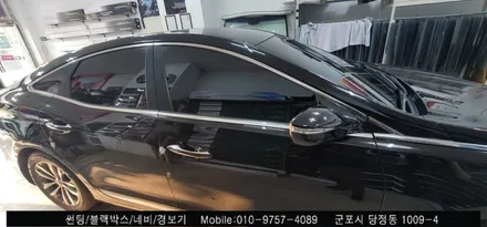 안양 군포 썬팅 재시공 그랜져HG : 슈퍼강남카에서 퀄리티 UP!