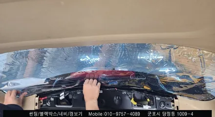 군포썬팅 카니발 하이리무진 블락포디 재시공 후기!   블락포디 당정 안양 산본
