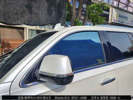 안양 군포 캐딜락 에스컬레이드 썬팅 블락포디 스카이블루 틴팅 [블락포디 군포 당정점]